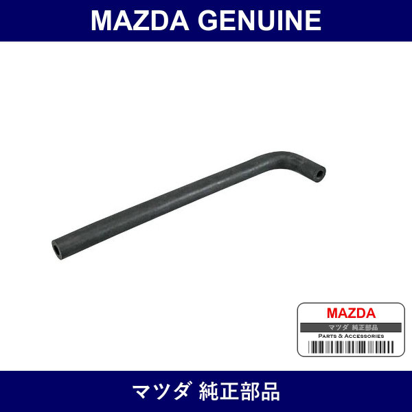 Genuine Mazda Hose No. 4 Water - Part No. B001-61-214A (B00161214A)