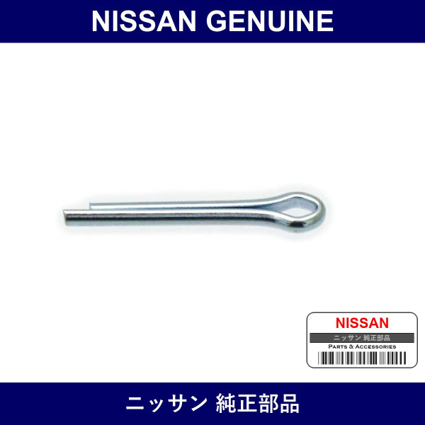 Genuine Nissan Pin - Part No. U9221-30200 (U922130200)