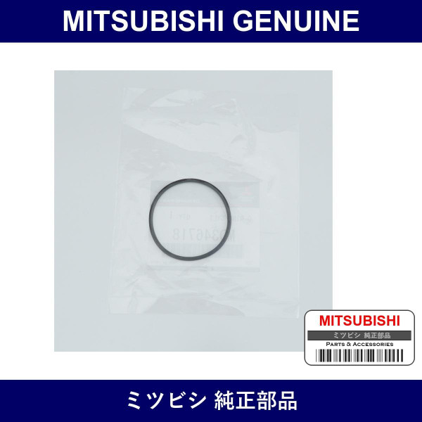 Genuine Mitsubishi O-Ring Cyli - Part No. MD346718 (MD34-6718)