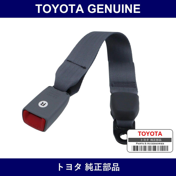 Genuine Toyota Front Center Seat Belt Assembly Rh - Multiple Part Numbers [Set 73160]