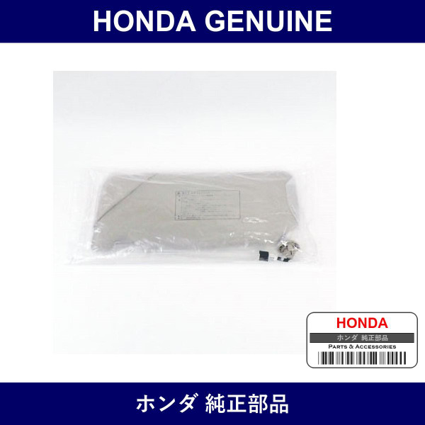 Genuine Honda Sunvisor Assy R． - Part No. 83230-TL0-J03ZA (83230TL0J03ZA)