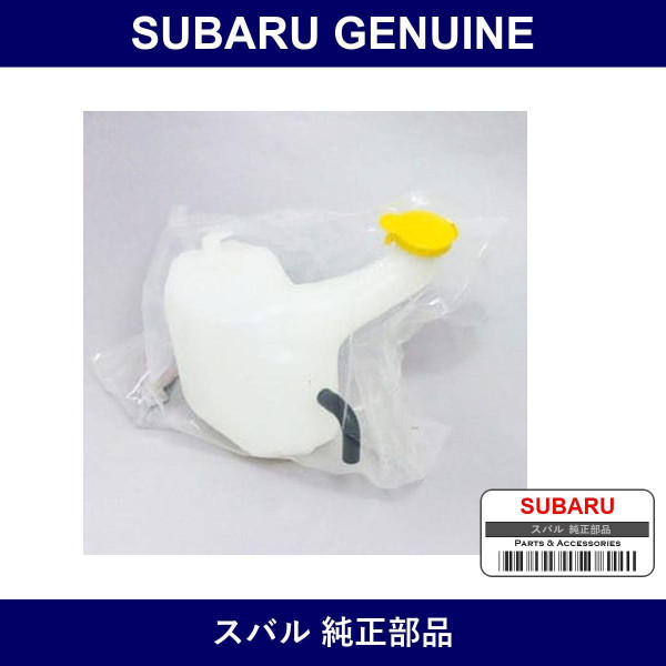 Genuine Subaru Reserve Tank Assy Radiator - Part No. 45151TA030 (45151-TA030)