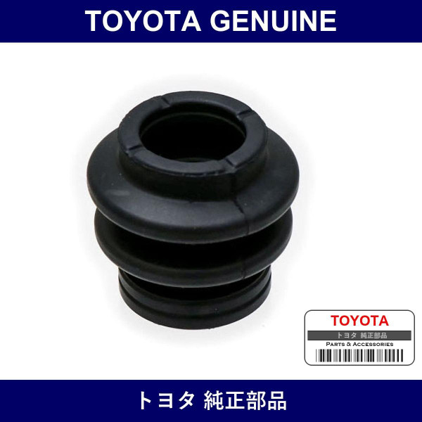 Genuine Toyota Front Caliper Boots - Multiple Part Numbers [Set 47775]