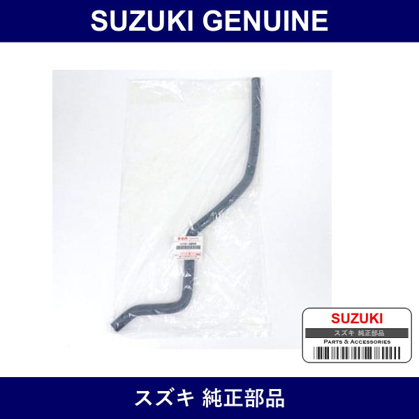 Genuine Suzuki Hose Breather - Multiple Part Numbers [Set 11191-B]