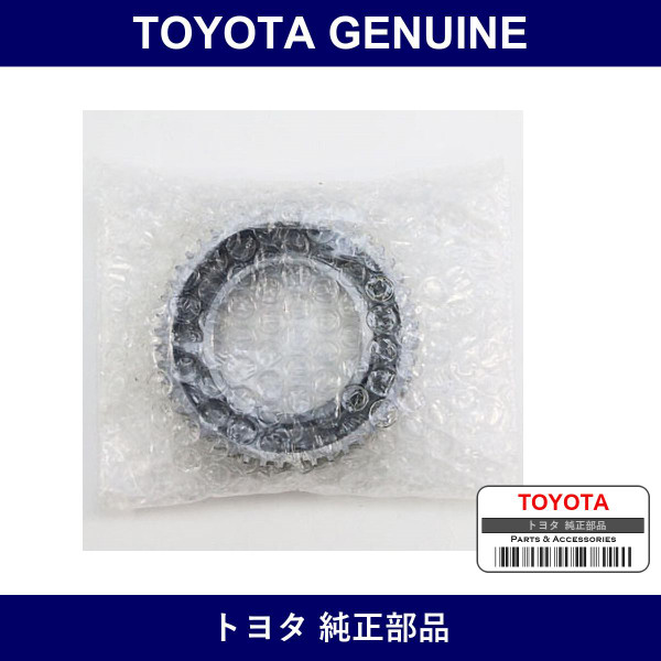 Genuine Toyota Rotor Skid Control - Multiple Part Numbers [Set 43517]