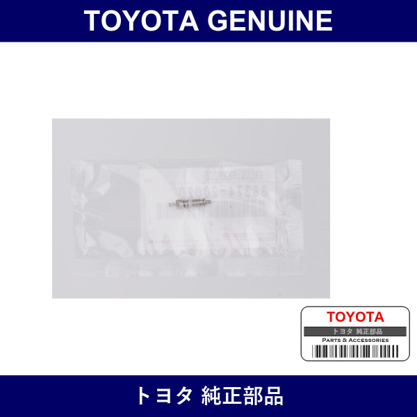 Genuine Toyota Valve Service - Part No. 88374-20020 (8837420020)