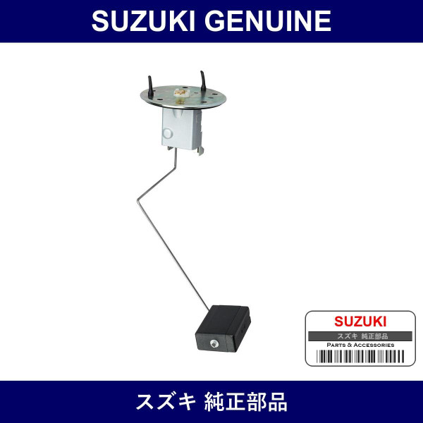Genuine Suzuki Fuel Tank Unit - Multiple Part Numbers [Set 34810]