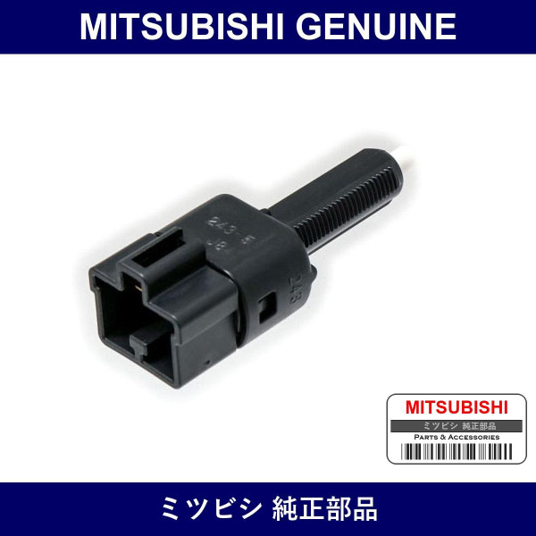Genuine Mitsubishi Stop Lamp Switch - Part No. MR228924 (MR22-8924)