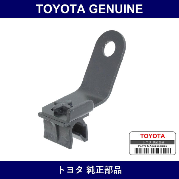 Genuine Toyota Brake Tube Clamp No.1 - Multiple Part Numbers [Set 47371]