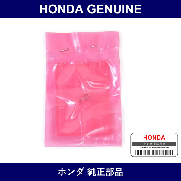 Genuine Honda Valve - Part No. 54070-SDC-A81 (54070SDCA81)
