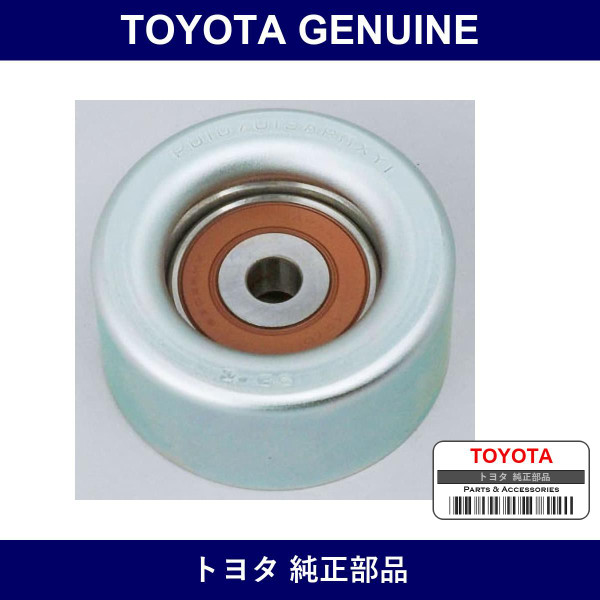 Genuine Toyota Cooler Idle Pulley - Multiple Part Numbers [Set 16604]