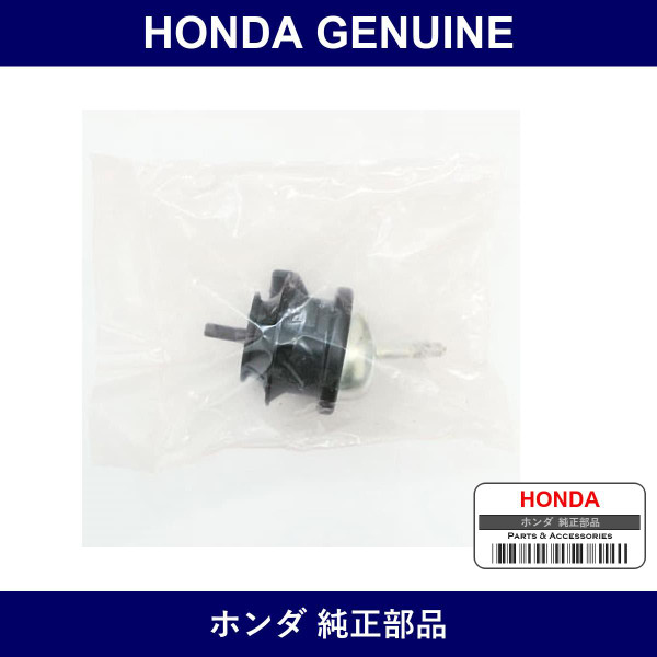 Genuine Honda Rubber - Multiple Part Numbers [Set 50810]