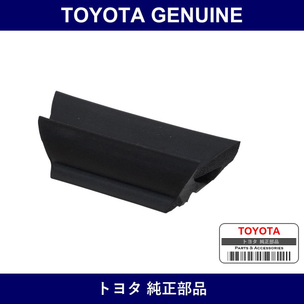 Genuine Toyota Seal Rh - Multiple Part Numbers [Set 53866]