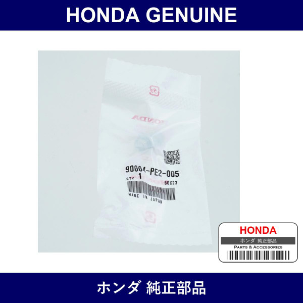 Genuine Honda Bolt Sealing 10Mm - Multiple Part Numbers [Set 90004]
