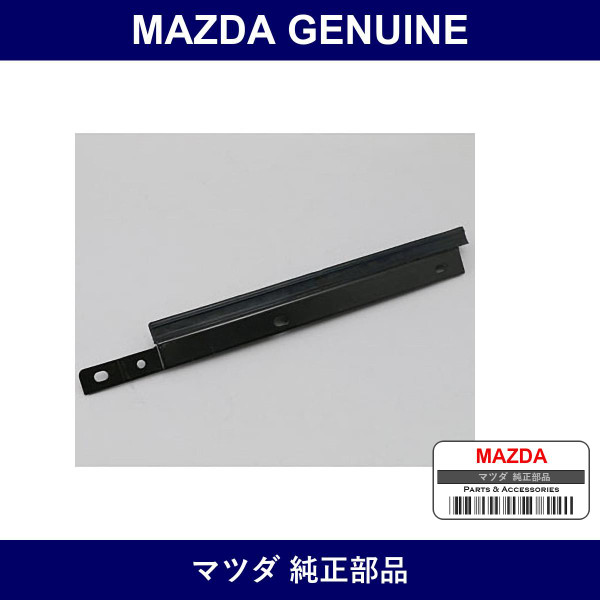 Genuine Mazda Plate No. 2 F. Set - Part No. FC01-50-1C0 (FC01501C0)