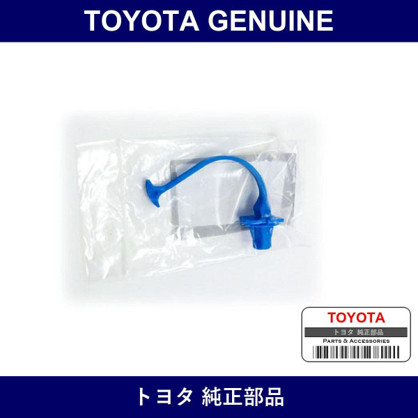 Genuine Toyota Clip Trm Curt A - Multiple Part Numbers [Set SU003]