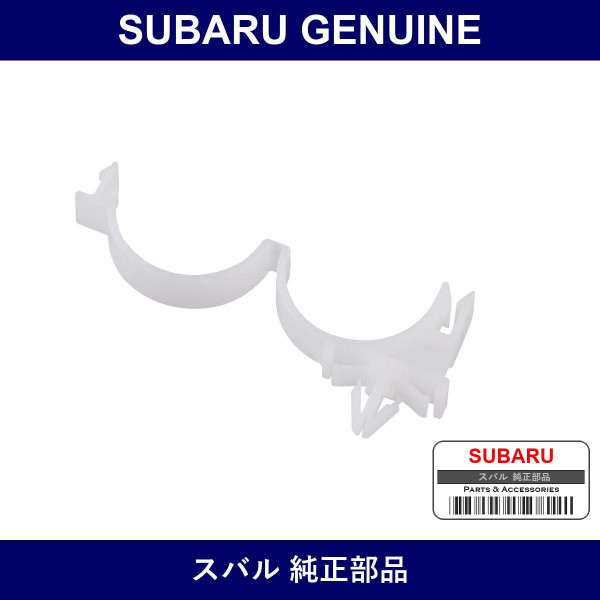 Genuine Subaru Rear Engine Hose Clip - Part No. 81910TA020 (81910-TA020)