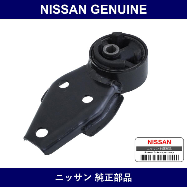 Genuine Nissan Insulator - Multiple Part Numbers [Set 11220]