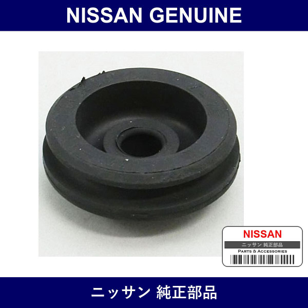 Genuine Nissan Radiator Upper Mounting Rubber - Part No. 21506-50J00 (2150650J00)