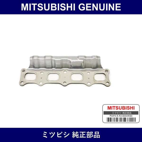 Genuine Mitsubishi Manifold Gasket - Part No. 1555A417 (1555-A417)