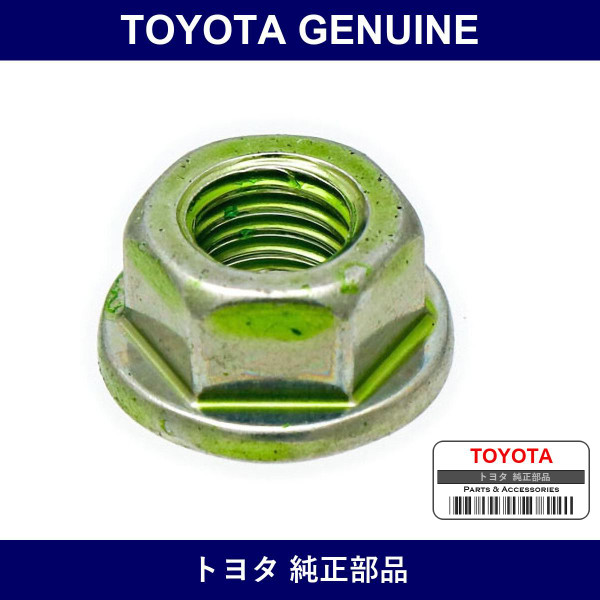 Genuine Toyota Front Suspension Support Nut - Multiple Part Numbers [Set 90179]