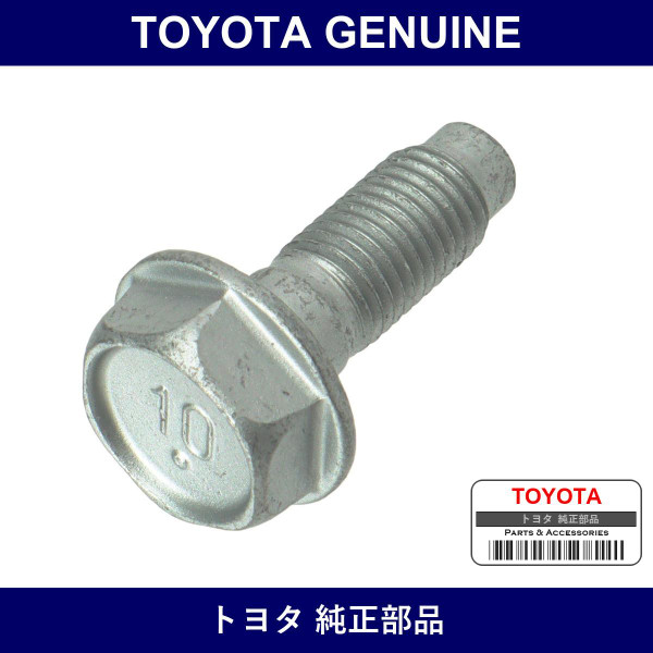 Genuine Toyota Cylinder Slide Pin Bolt - Part No. 90105-08164 (9010508164)