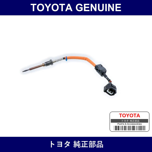 Genuine Toyota Hi-Kion Sensor - Part No. 89425-26182 (8942526182)