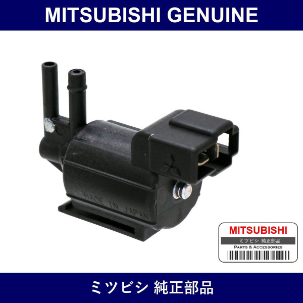 Genuine Mitsubishi Valve Sol - Part No. MR160676 (MR16-0676)