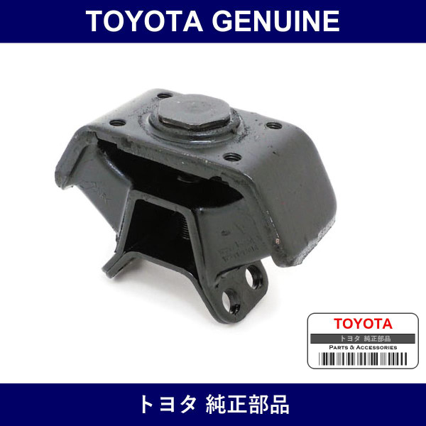 Genuine Toyota Engine Mount Insulator - Multiple Part Numbers [Set 12371-D]