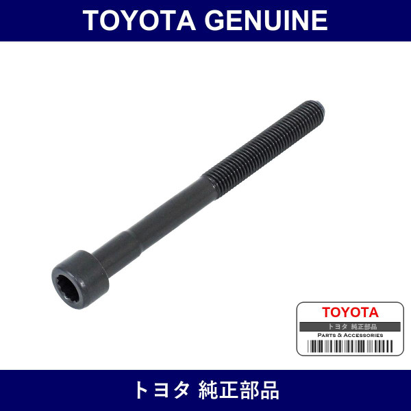 Genuine Toyota Cylinder Head Set Bolt - Multiple Part Numbers [Set 90910]