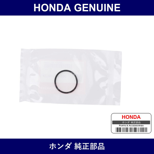 Genuine Honda Dust Seal - Part No. 45109-166-006 (45109166006)