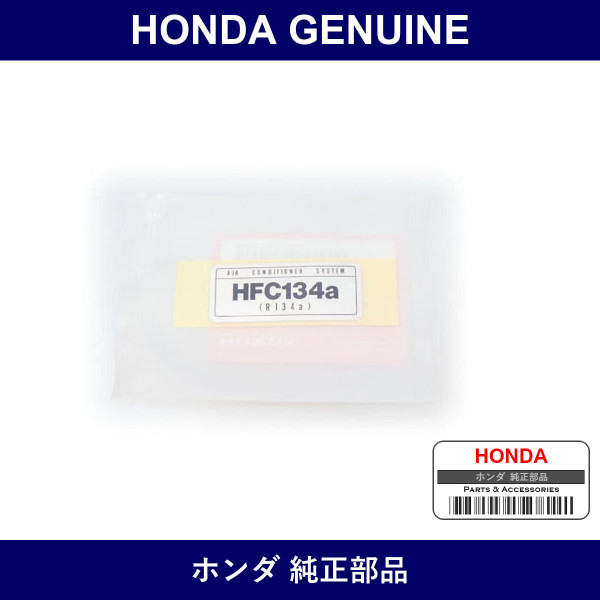 Genuine Honda Label - Multiple Part Numbers [Set 80050]