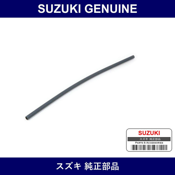 Genuine Suzuki Hose - Part No. 09354-80153-600 (0935480153600)