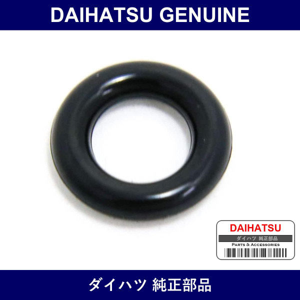Genuine Daihatsu Radiator Drain Cock - Part No. 16442-B2010 (16442B2010)