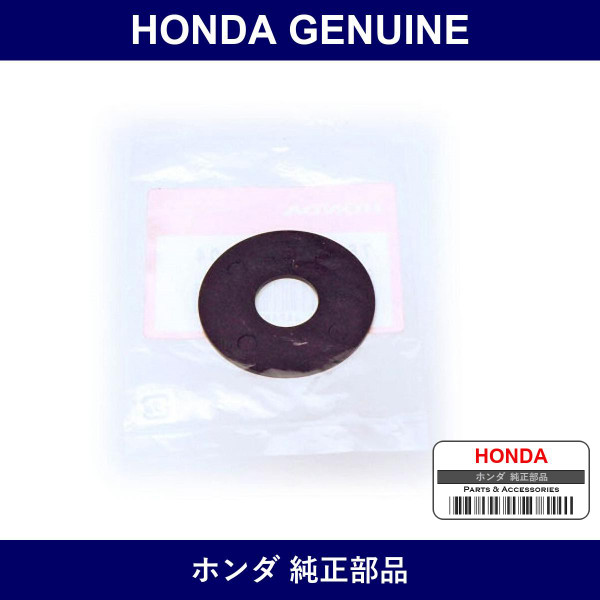 Genuine Honda Washer Pivot - Part No. 76561-S2K-004 (76561S2K004)