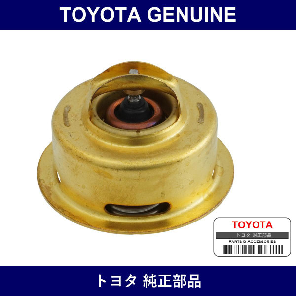 Genuine Toyota Thermostat - Multiple Part Numbers [Set 90916-B]