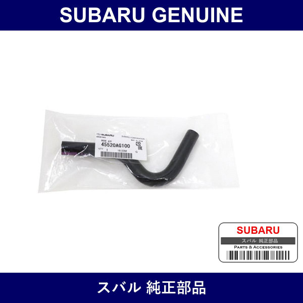 Genuine Subaru Transmission Oil Hose - Multiple Part Numbers [Set 45520]