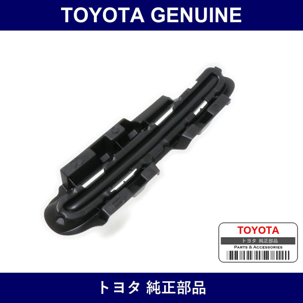 Genuine Toyota Front Bumper Hole Cover - Multiple Part Numbers [Set 52127-C]