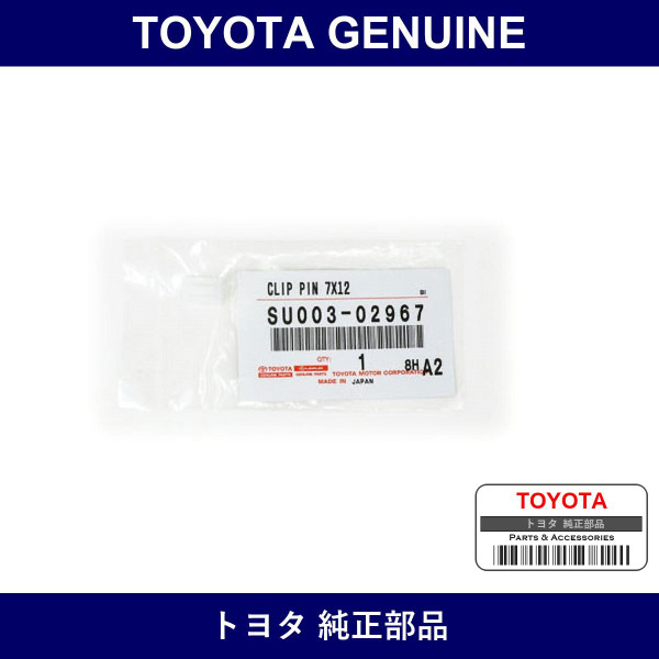 Genuine Toyota Clip Pin 7X12 - Part No. SU003-02967 (SU00302967)