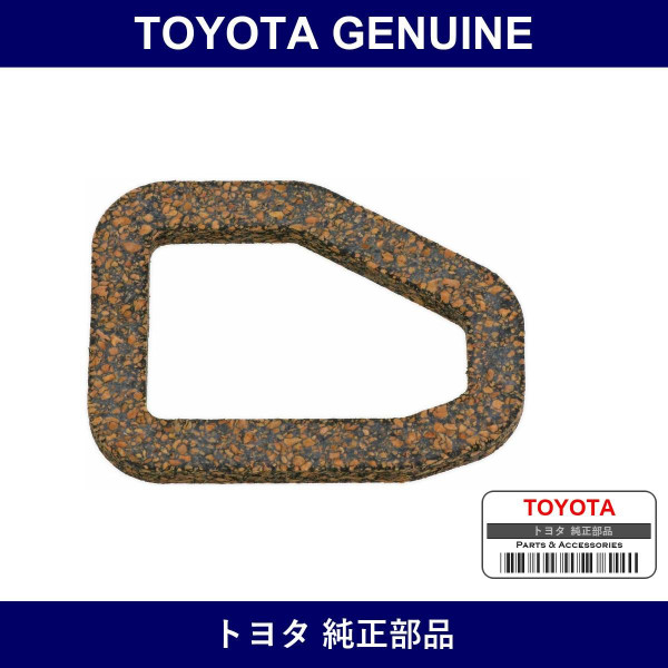 Genuine Toyota Oil Strainer Gasket - Multiple Part Numbers [Set 35339]