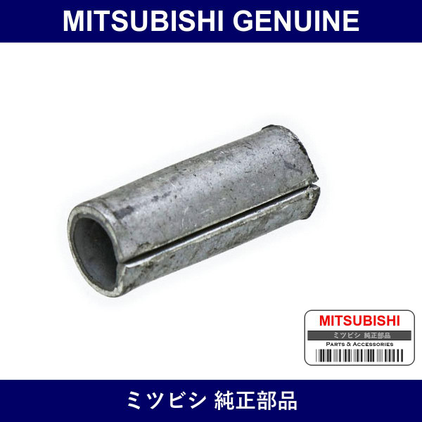 Genuine Mitsubishi Collar Pipe - Part No. MB549178 (MB54-9178)