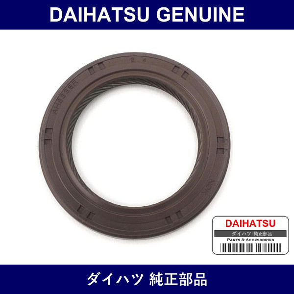 Genuine Daihatsu Crankshaft F - Multiple Part Numbers [Set 90043]