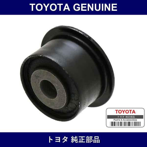 Genuine Toyota Rear Differential Mount Cushion No.2 - Multiple Part Numbers [Set 41651]