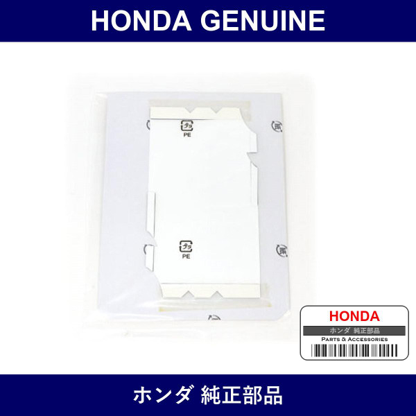 Genuine Honda Sticker Rear - Part No. 75717-ST7-305ZE (75717ST7305ZE)