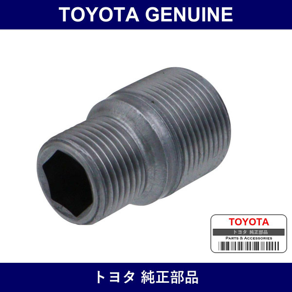 Genuine Toyota Union - Part No. 90904-04006 (9090404006)