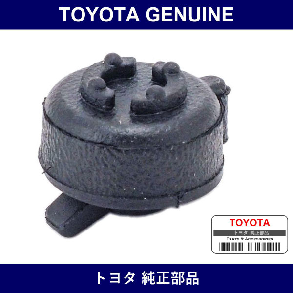Genuine Toyota Rear Door Cushion Right - Multiple Part Numbers [Set 69425]