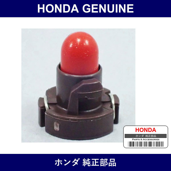 Genuine Honda Valve - Multiple Part Numbers [Set 35854]