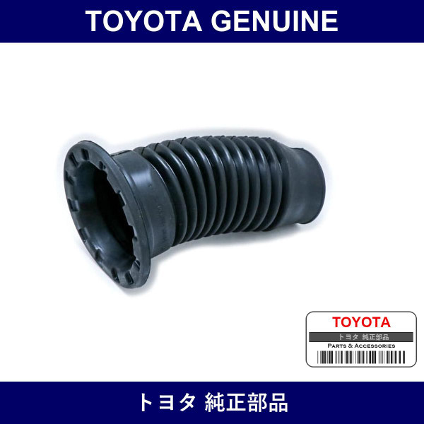 Genuine Toyota Insulator Front Spring - Part No. 48157-52030 (4815752030)