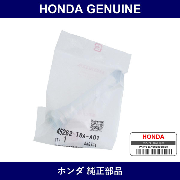 Genuine Honda Pin B Comp - Part No. 45262-T0A-A01 (45262T0AA01)