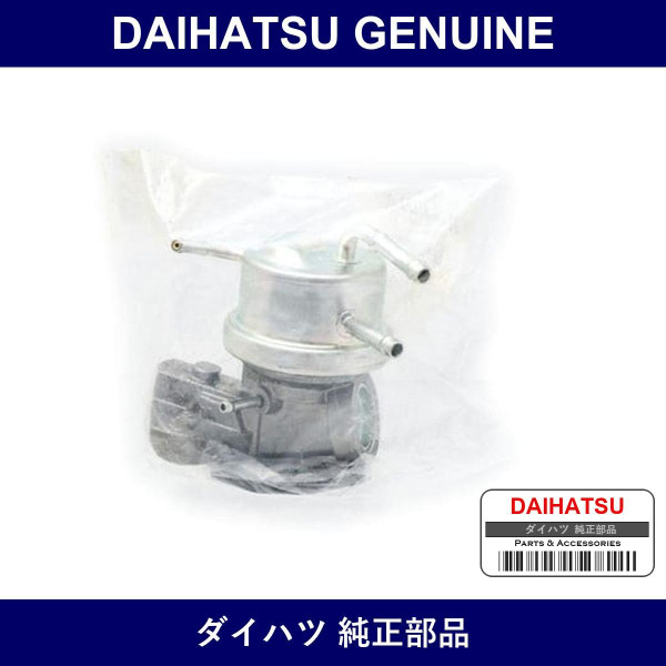Genuine Daihatsu Pump Assembly. Fuel - Multiple Part Numbers [Set 23100]